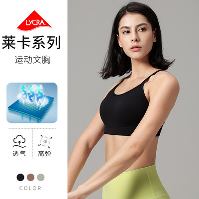 两穿休闲运动文胸 lulu高强度运动内衣防震美背款莱卡瑜伽衣bra|ru