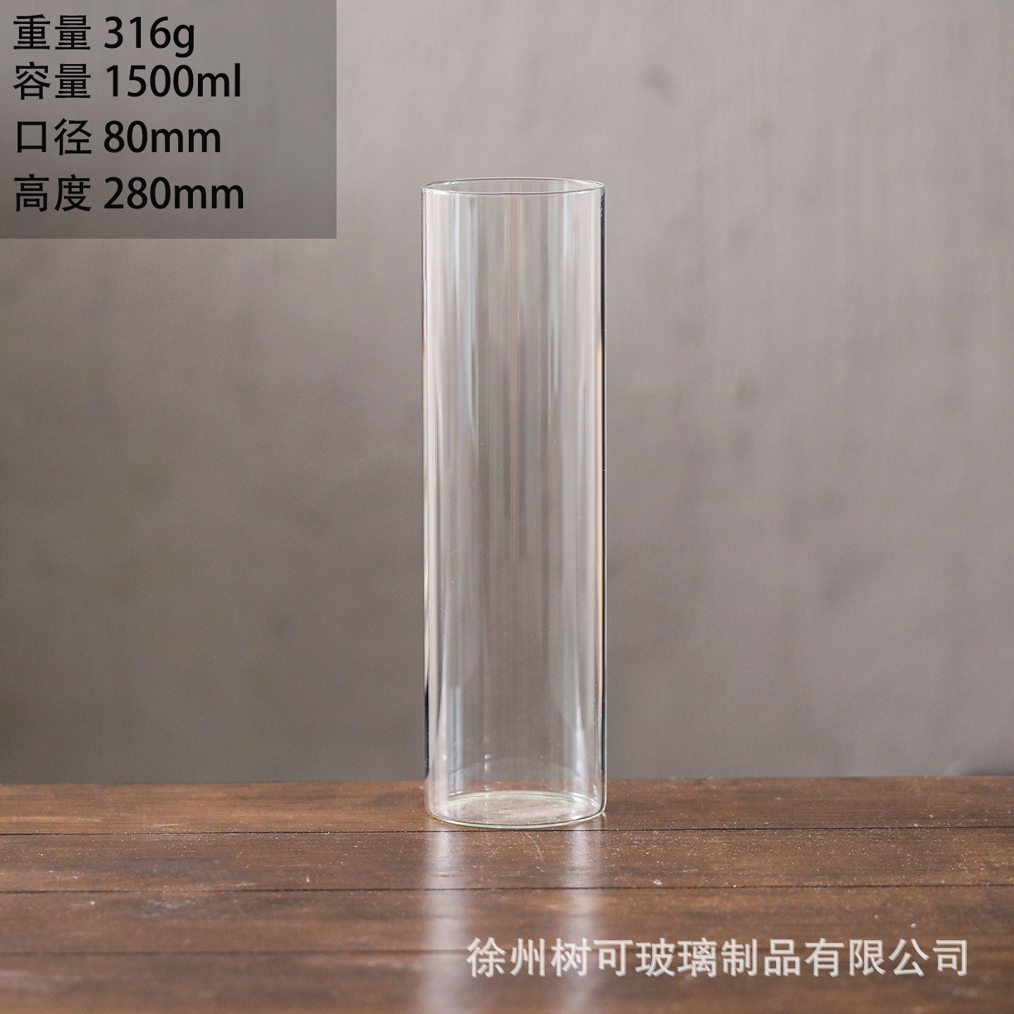 80*280mm【원형】