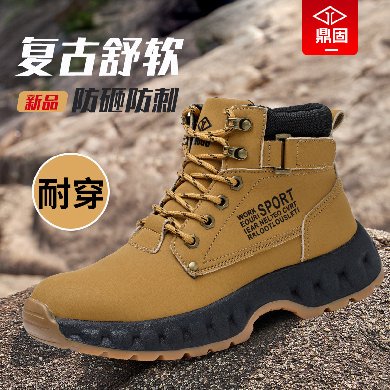 Zapatos DE SEGURIDAD altos transfronterizos anti-Smashing anti-piercing ZAPATOS DE TRABAJO puntera de acero zapatos de seguridad resistentes al desgaste zapatos de seguridad