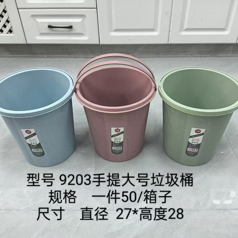 Trash Can Living Room Bedroom Bathroom Office Press Ring Lidless Plastic Paper Basket Cheap Extra Large Kitchen Satchel Trash Can Living Room Bedroom Bathroom Office Press Ring Lidless Plastic Paper Basket Cheap Extra Large Kitchen Satchel
