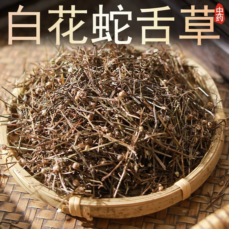 Белый цветок змеиный язык, черный язык, змеиный язык, змеиный язык, горный змеиный кончик, белый цветок, змеиный язык 500 г