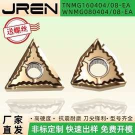 车刀;铣削刀片;其他刀具