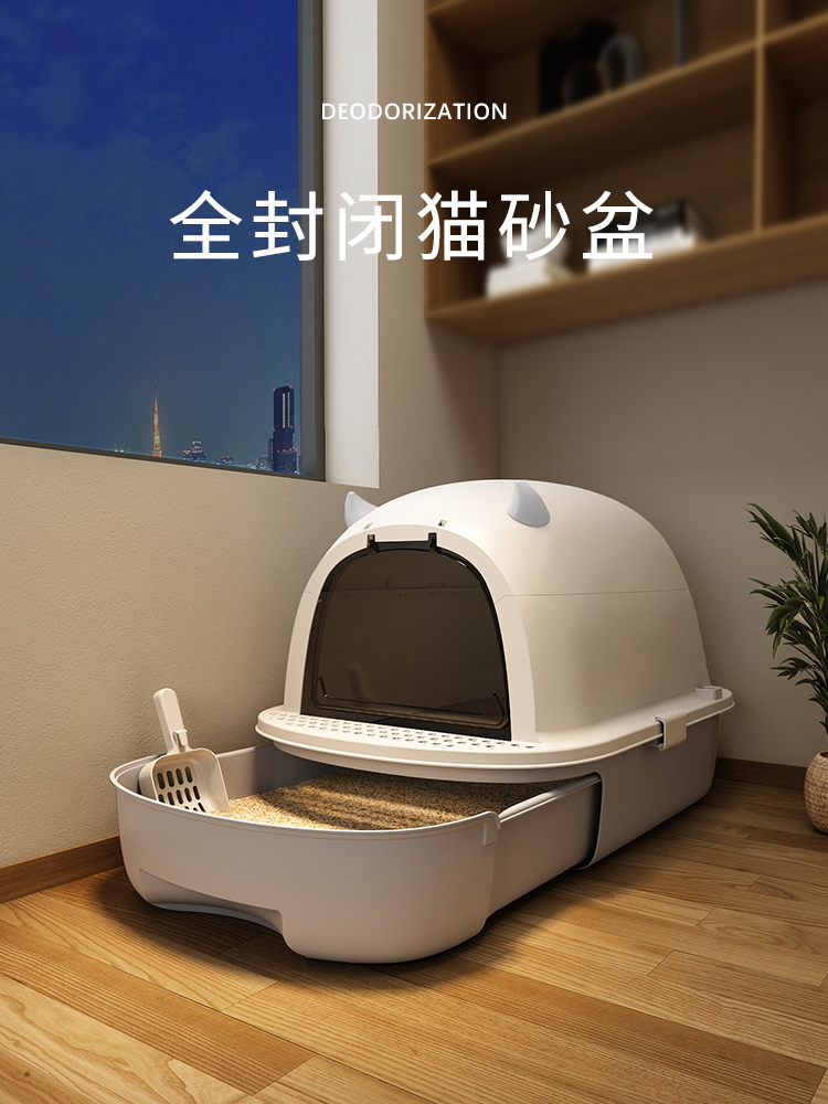 고양이 화장실 탈취제 완전 밀폐형 초대형 고양이 화장실 고양이 화장실 초대형 물 튀김 방지 고양이 화장실 탈취제