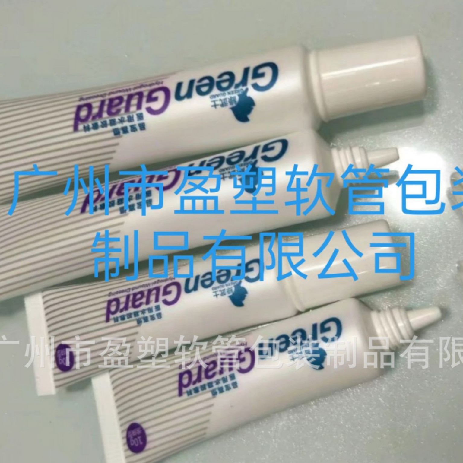 3-30g试用装小软管尖嘴眼霜管牙膏管药膏管五层塑胶管纯铝胶水管