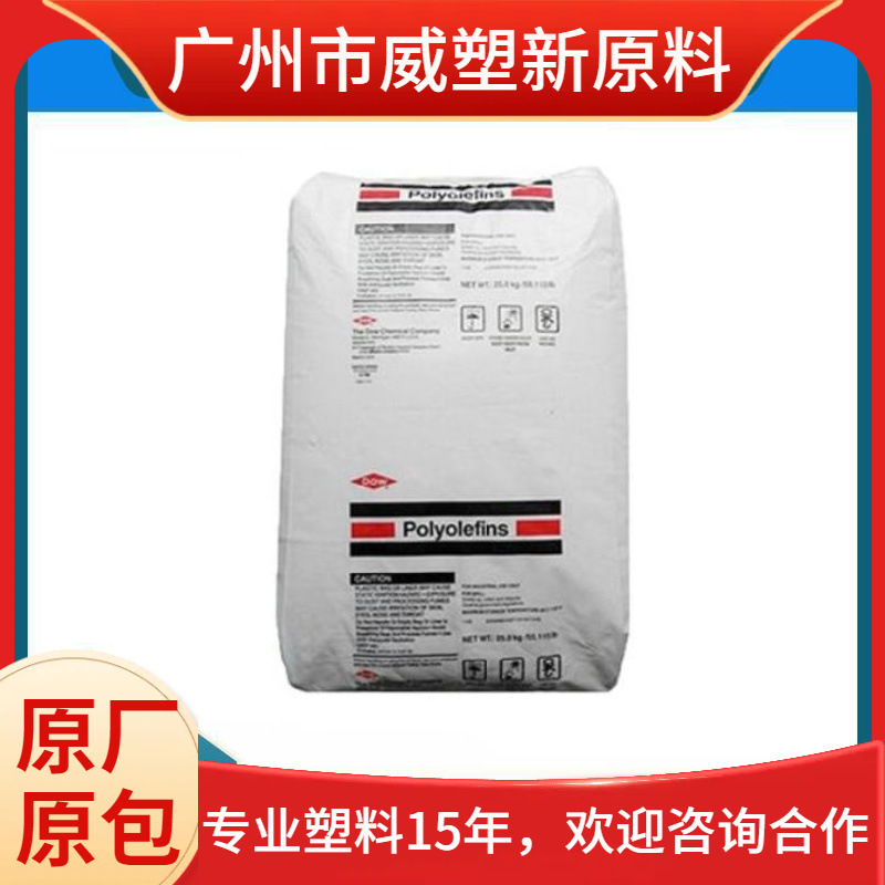 HDPE GPL-3479 NT 陶氏杜邦 高韧性 易加工 高刚性 聚乙烯原料