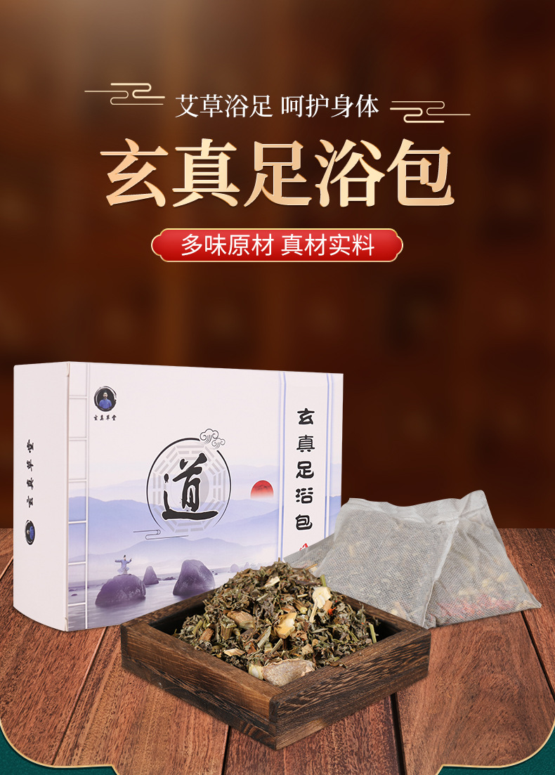 Xuzhen Mugwort Foot Soak Pack 30g x 10 Bags with Ginger and Safflower for Traditional Foot Bath overview