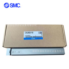 SMC     �p���   CXSJM20-100
