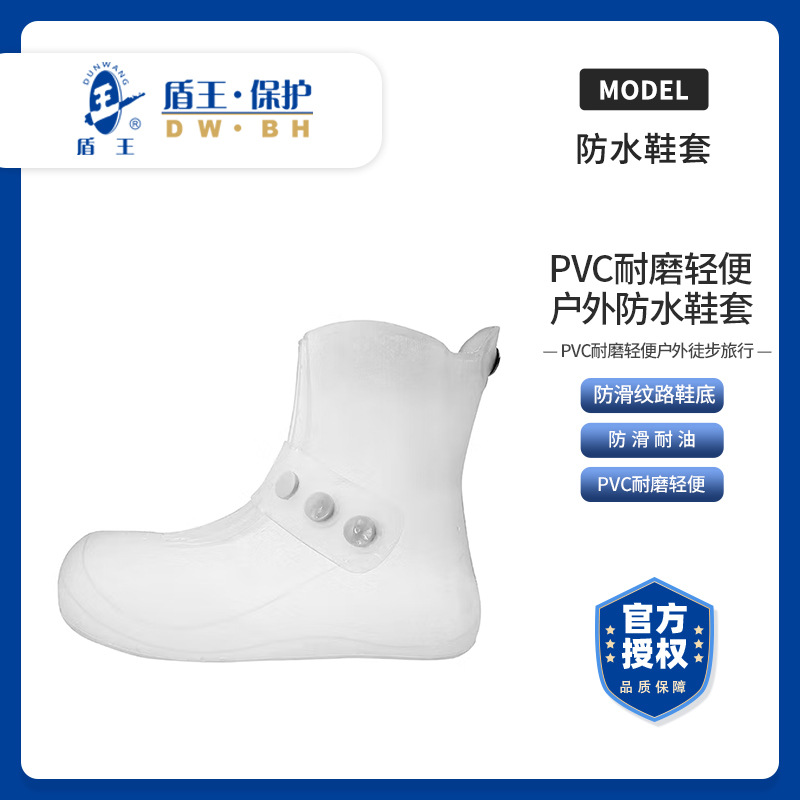 透明工具雨鞋防雨成人男女防水雨靴防滑耐磨儿童雨鞋套中低筒