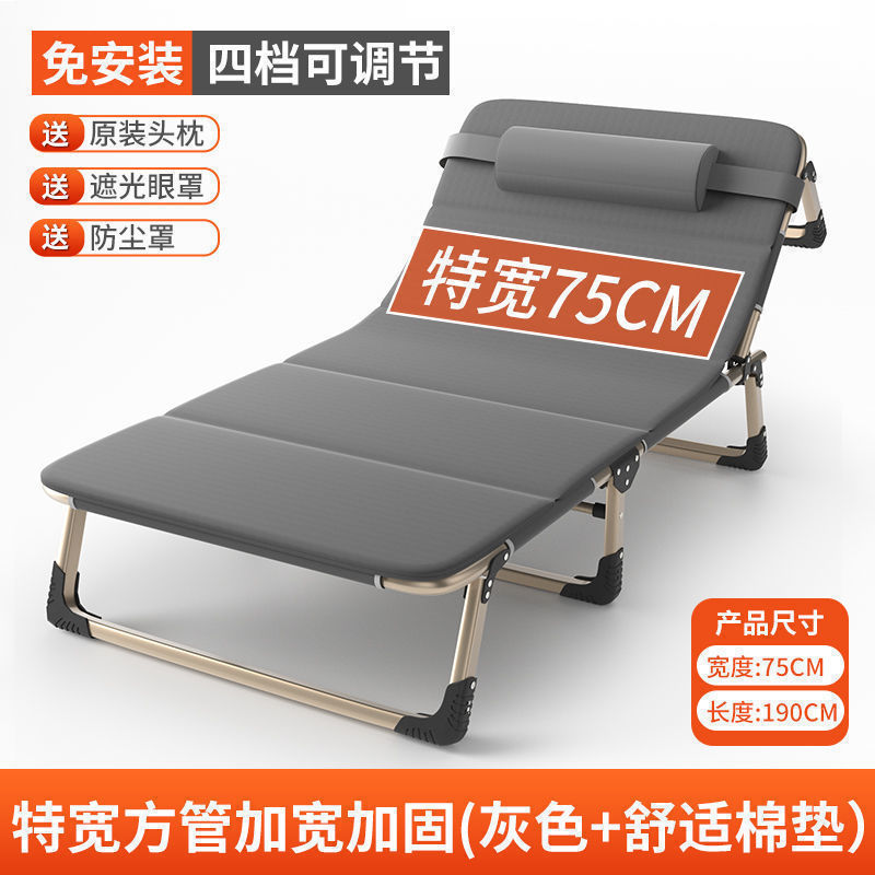 Cama plegable de cama de almuerzo de oficina silla portátil de cama de siesta simple de hospital línea