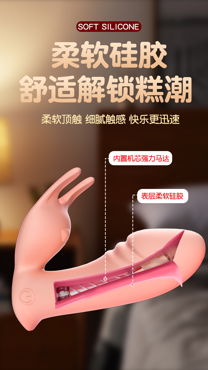 Wearable Vibrator with Wireless Remote Control, Quiet Silicone Adult Toy, Pink — detail image 20