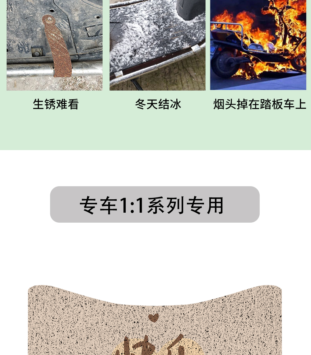 Emma Air Force Xiaolong Foot Mat Electric Vehicle Waterproof Foot Mat Seat Cover Xiaolong Sunscreen Cushion Cover Silk Circle Pad Mat