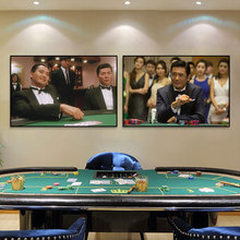 周润发挂画怀旧港风棋牌室麻将馆壁画赌圣赌侠赌神电影海报装饰画