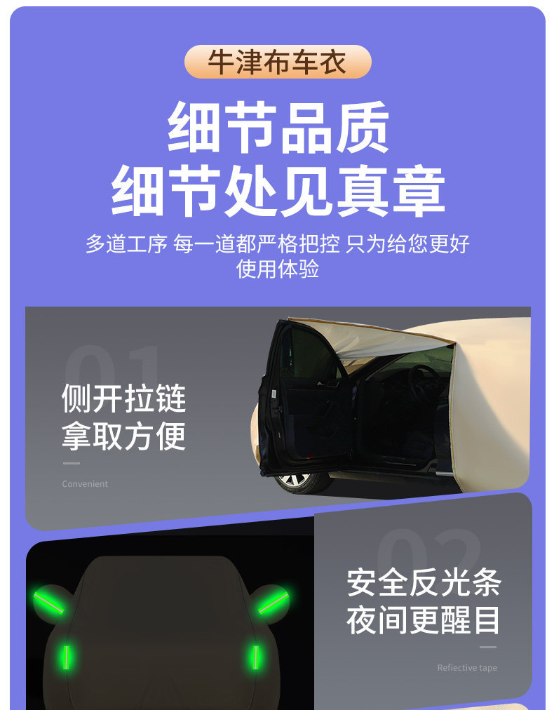 Suitable for Nissan X-Trail, Nissan, and Dongfeng vehicles; a universal car cover for SUVs, providing sun protection, rain protection, and heat insulation for all seasons
