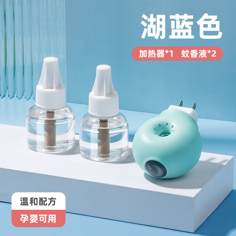 Jiletang マイルドな防蚊電気蚊よけ液体プラグイン家庭用電気蚊よけ液体抗刺されセットヒーターデリバリー|undefined