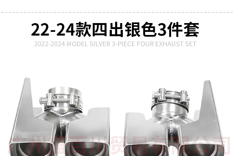 Suitable for Land Rover New Defender Tail Throat 110/90 modified khan four-out square stainless steel decorative cover exhaust pipe