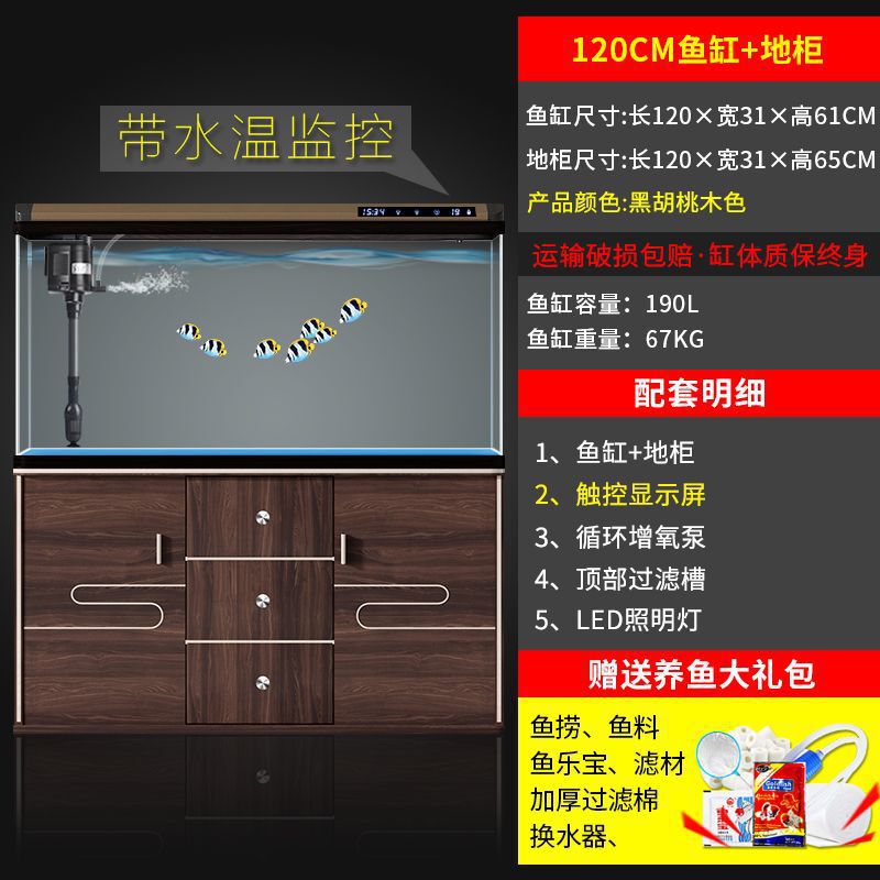 鱼缸一体成型套餐鱼缸客厅家用懒人免换水智能显示器金鱼缸带地柜|undefined