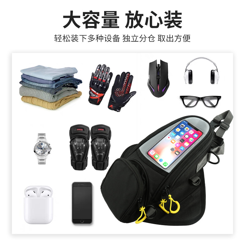 Universal de la motocicleta bolsa de aceite de plástico motocicleta impermeable bolsa de ciclismo bolsa de imán impermeable bolsa de navegación de pantalla grande