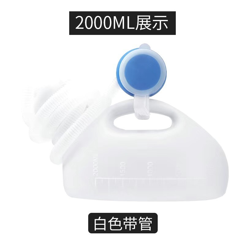 尿びん2000ml夜びん車載小便器尿桶尿器管付き目盛付き蓋付き男性大サイズプラスチック|undefined