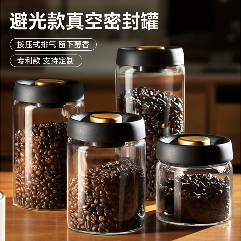 Coffee Bean Sealed Jar Moisture-proof Storage Jar Vacuum Preservation Jar Sealed Jar High Borosilicate Glass Household Tea Jar