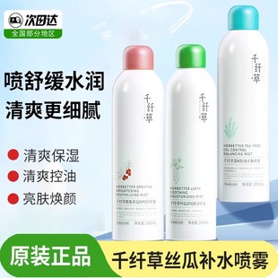 ǧ�w�ݽz��ˬ�wˮŮ�aˮ�����F�R�X�{�澏�ܹ��ղ����ͻ��yˮ