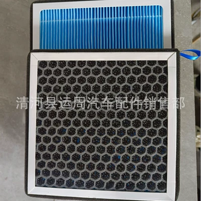 Air conditioning filter V Aromatherapy Air Conditioning Filter