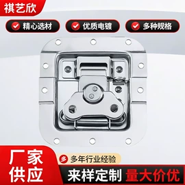 服饰箱包五金;灯具套件;工具箱包