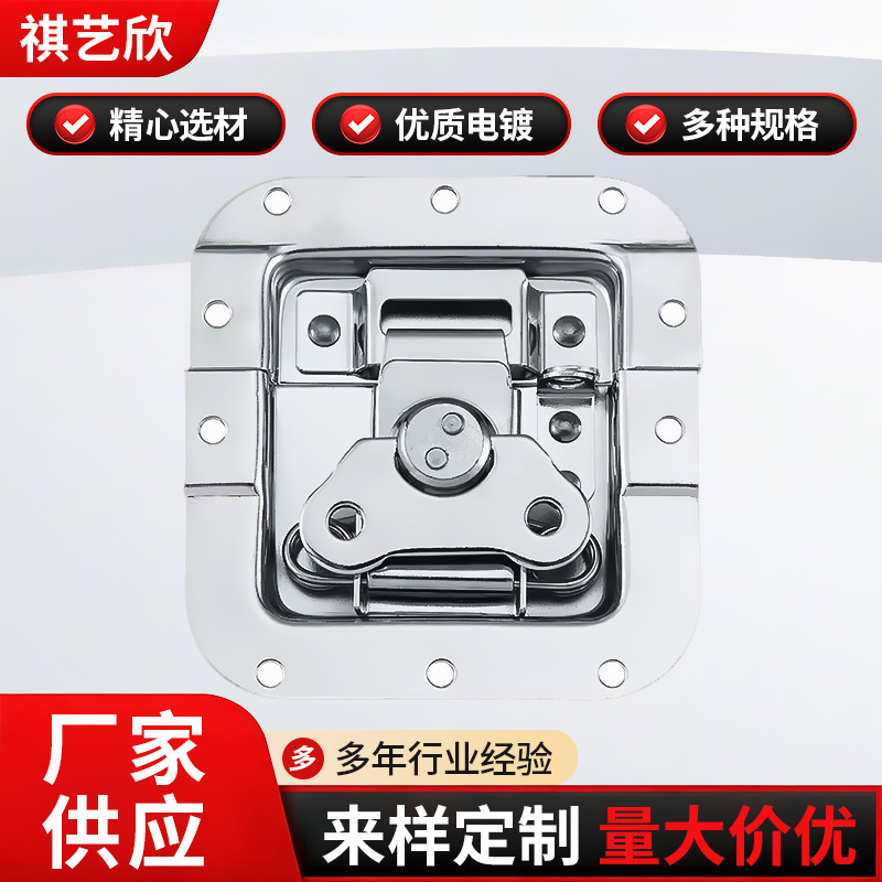 厂家现货供应航空箱五金配件蝴蝶锁扣 压边中挂锁 工具锁