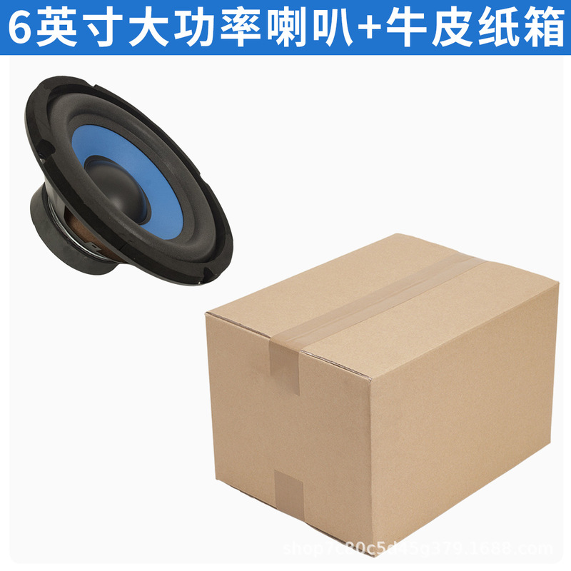 5インチ/6インチ/8インチ/10インチ100磁気ゴム辺重低音スピーカーbluetoothオーディオスピーカー4ユーロ100w大仕事|undefined