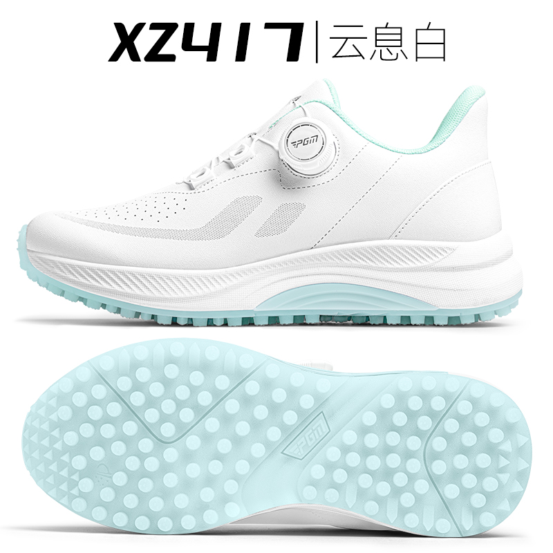 XZ417 윤시 화이트 [통기성 구조/쿠셔닝 강화/손잡이 신발끈]