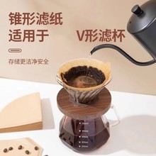 咖啡滤纸咖啡滤网扇形滤纸滴漏式手冲挂耳咖啡粉过滤纸兼v60滤杯