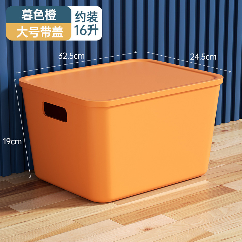 뚜껑이 있는 대형 - 주황색
