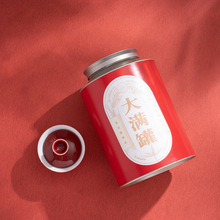 大号茶叶罐密封罐大容量岩茶大红袍凤凰单丛绿茶白茶通用茶叶包装