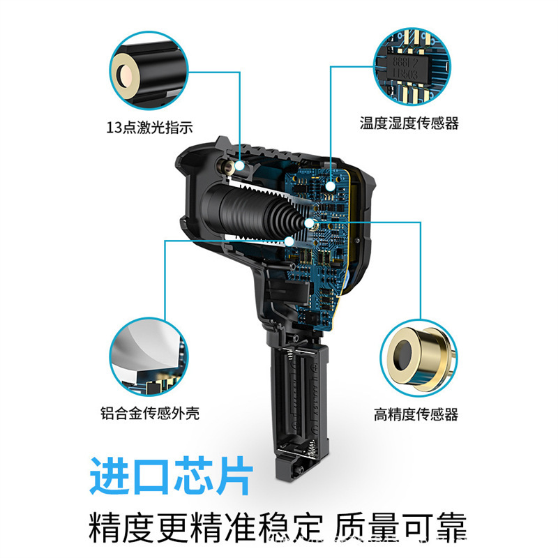 IR02C红外测温仪工业温湿度测温枪水油温空调温度计测温仪