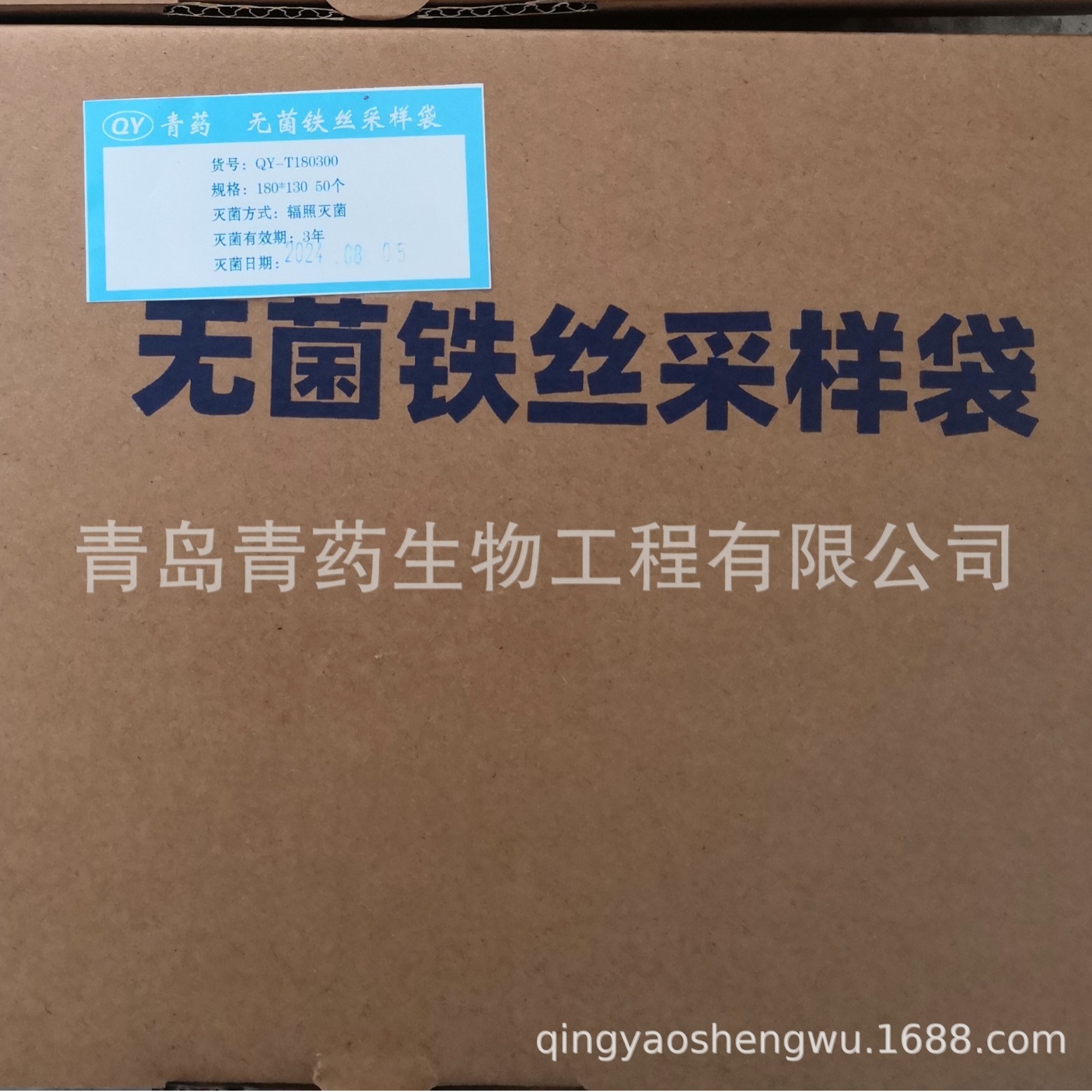������˿�޾����������ʴ���50��/����Ʒ��180*300mm��˿�޾���
