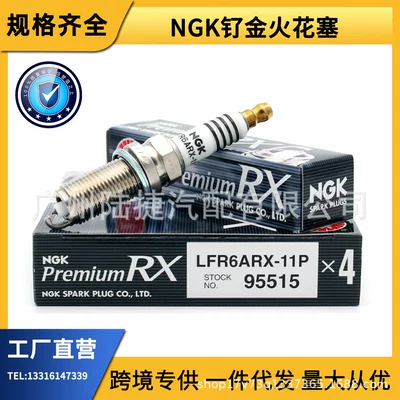 Cross-border wholesale high quality NGK ruthenium gold spark plug 92220/94915/95515/94493/97620/92294 (Alışdırma şamı (Sveçalar))