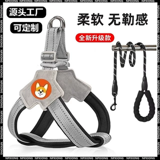 狗狗牵引绳胸背式狗链子中小型犬宠物背带柯基泰迪比熊遛狗牵狗绳