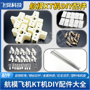 ��ģDIY���KT�C������U���ٿ��{늙C����������݆��ľ�όӰ�