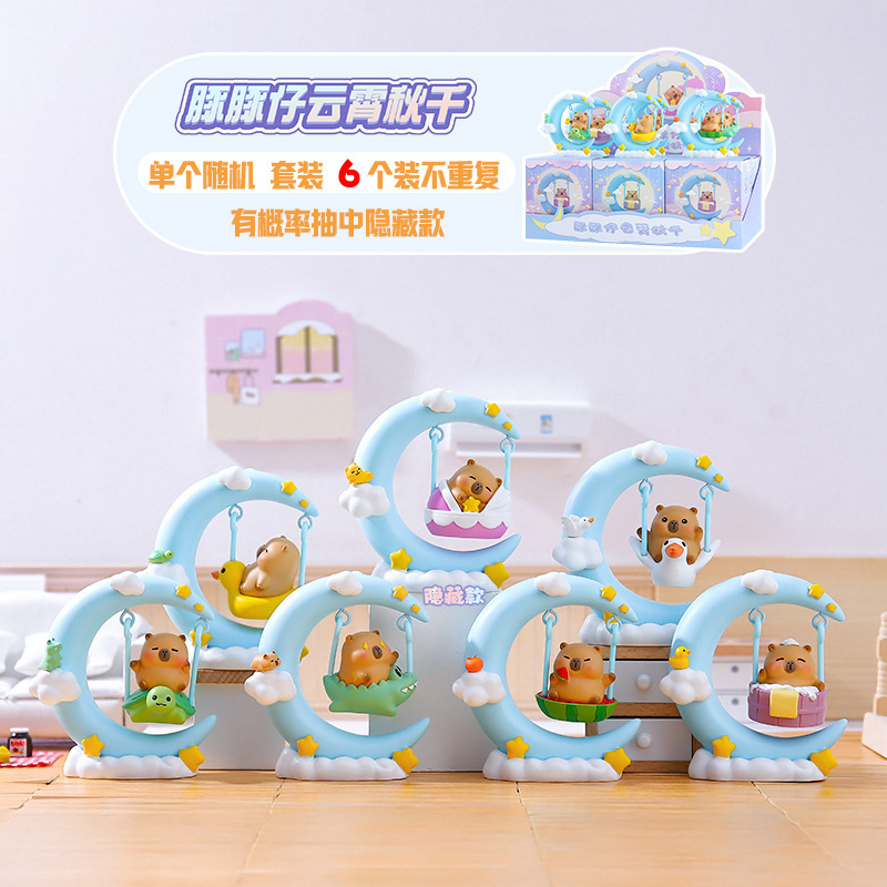 新款网红热卖卡皮巴拉手办吒吒巴拉盲盒水豚儿童玩具桌面摆件批发|undefined