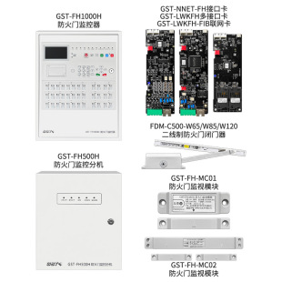 ���������T�O����FH1000H�Oҕģ�KGST-FH-MC01�]�T��FDM-C500-W65