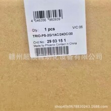 TRIO-PS-2G/1AC/24DC/20��۷����˹PHOENIX���ص�Դ ȫ�� �ֻ�