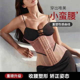 美体塑身束腰带运动健身瑜伽运动健身腰封透气塑身腰透气塑身