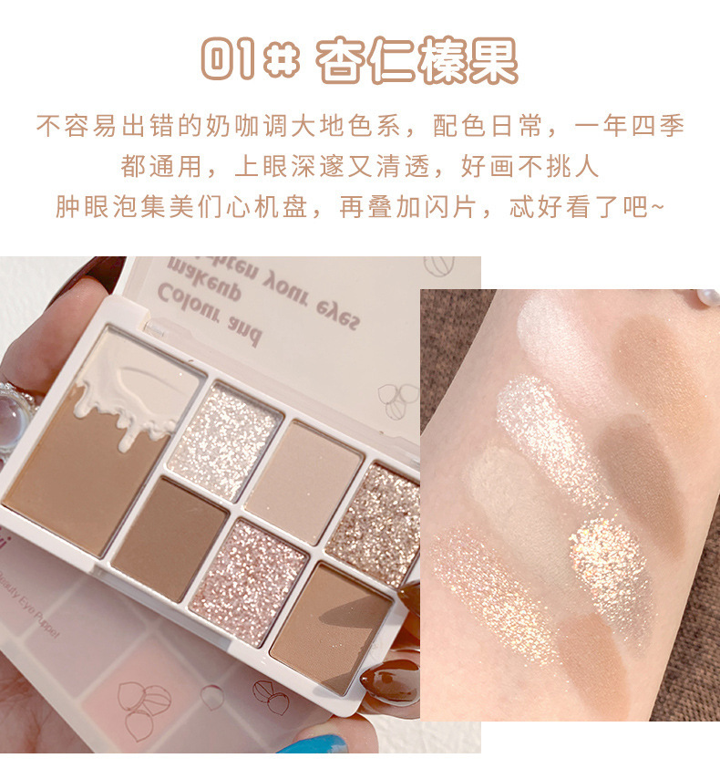 xixi Chestnut 7-color Eyeshadow Palette, Oatmeal Milk tea, nude Chestnut Milk Coffee, Earth Tone Eyeshadow, pearlescent and matte, versatile Item Picture