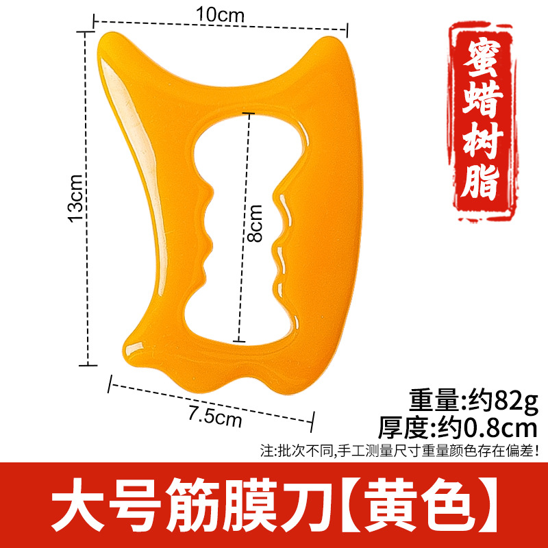 Arco de resina raspado pala columna cervical masajeador trasero pierna hombro cuello cara Meridian dragado rodando tendón cuerpo Universal