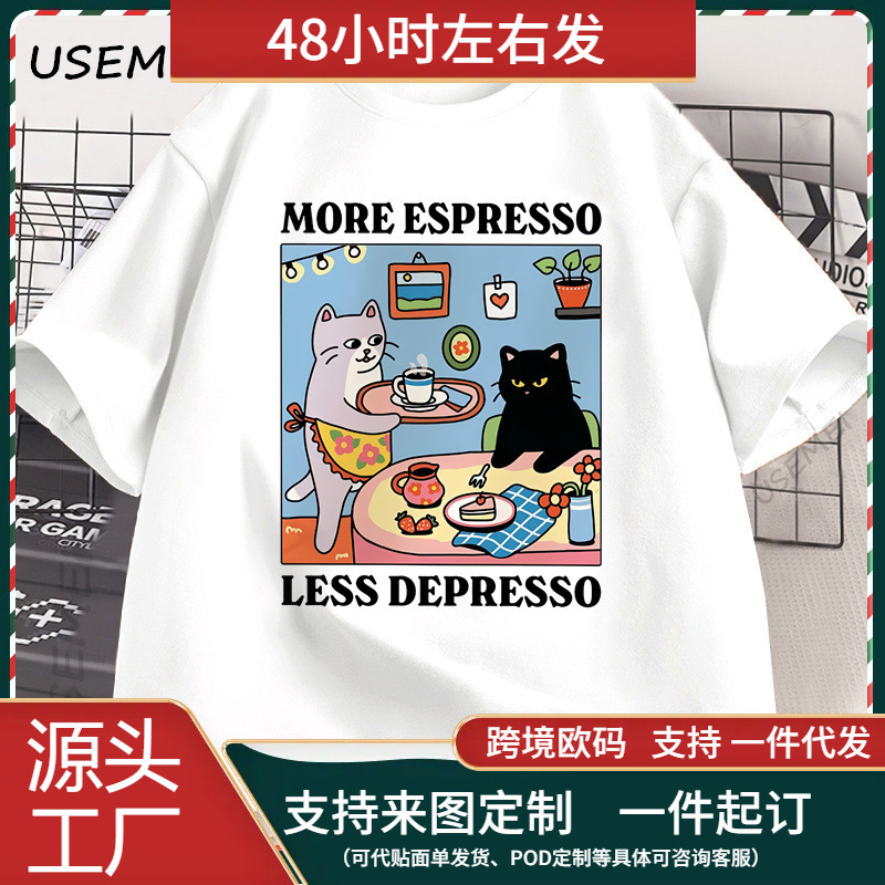 【European Size Cotton T-Shirt】More Espresso, Less Depression Black Cat T-Shirt for Men and Women, Funny Coffee Cat T-Shirt