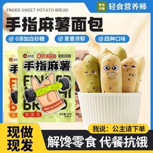 ��������ָ����50g/��Ů���ɿ���ζ���c��ʳ�������������eʳƷ