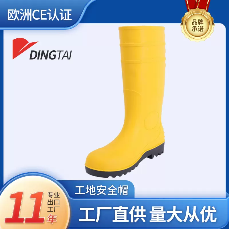 防酸碱工业雨靴工业园区防撞防刺劳保雨靴加厚防刺钢头安全鞋批发