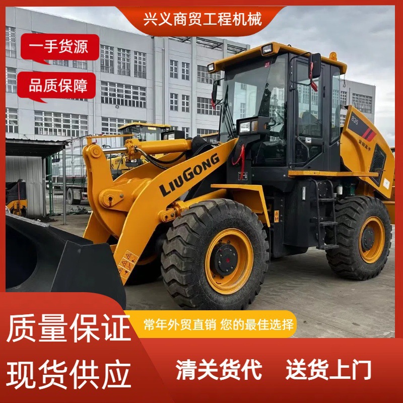 装载机外贸直销徐工50GN徐工500KV柳工856柳工856H临工956装载机