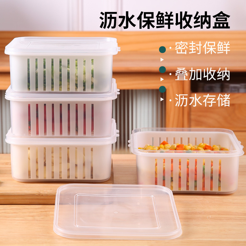 多機能家庭用キッチン排水保管冷蔵庫冷蔵蓋付き密封鮮度保持ボックス分離ポータブル|undefined