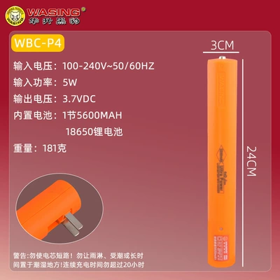 Telescopic Zoom Rechargeable Lithium Battery UV fənərlər - 37v-p4-lithium-battery-5600mah