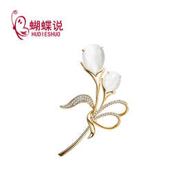 高品质胸针胸花女别针 天然猫眼石锆石水晶花束胸针厂家现货批发